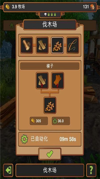 手工业王国无限货币版