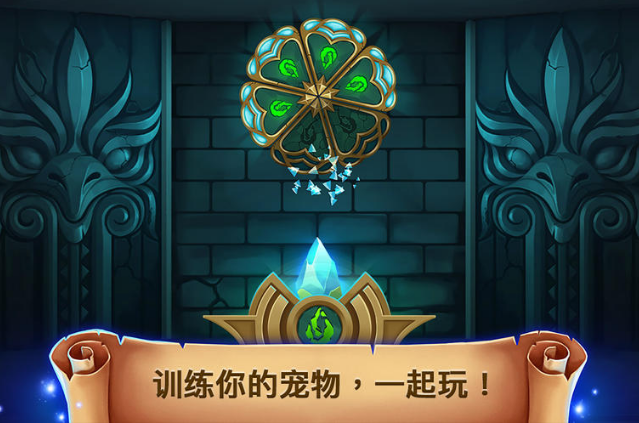 神奇的怪物无限金币版