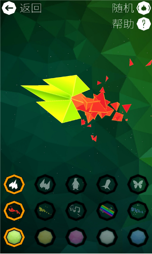 重力星系无限金币版