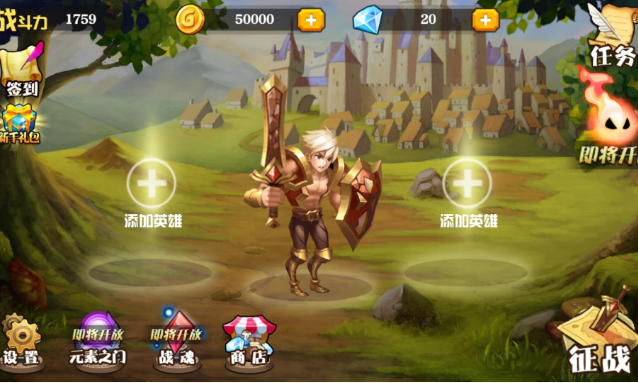 战魂无双