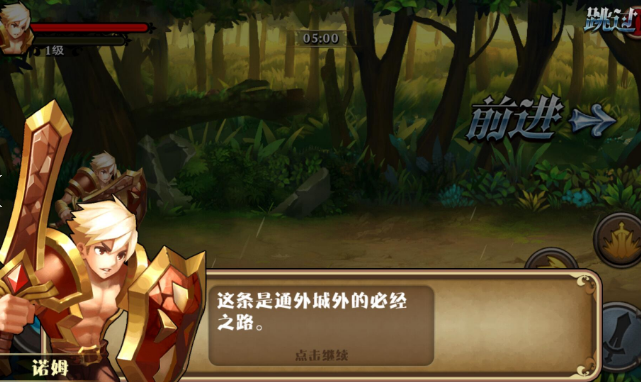 战魂无双