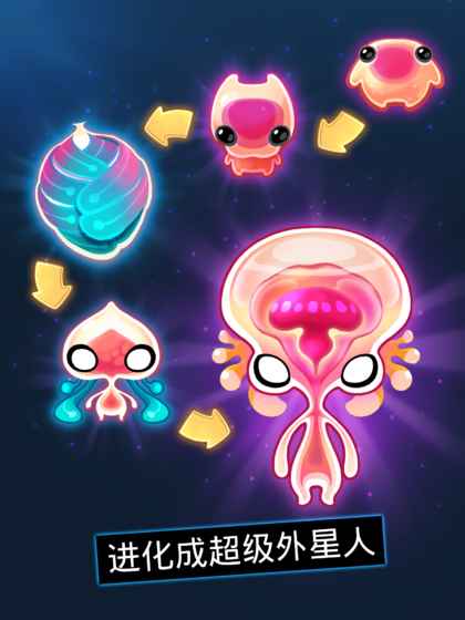 异星蜂巢无限金币版