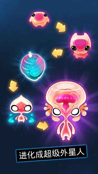异星蜂巢无限金币版