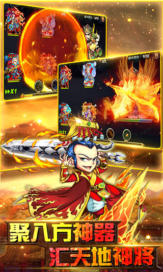 少年封神榜