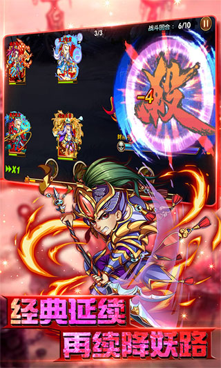 少年封神榜