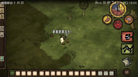饥荒修改版