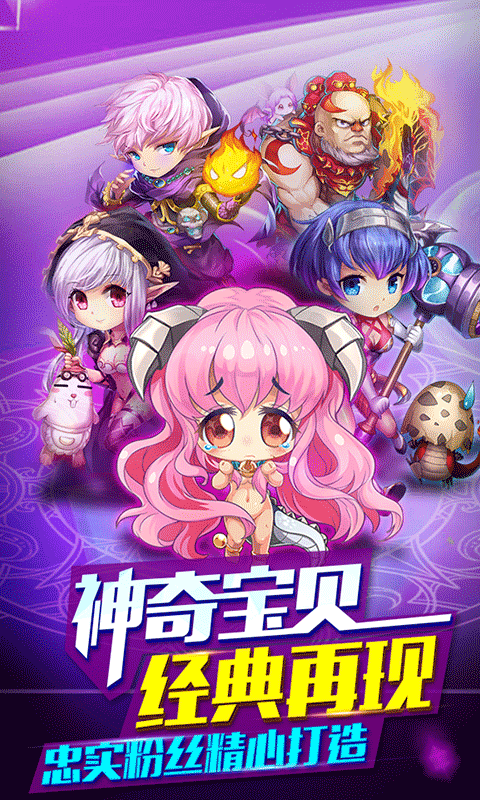 口袋妖怪GBA