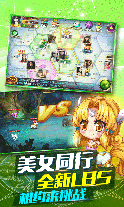 口袋妖怪GBA
