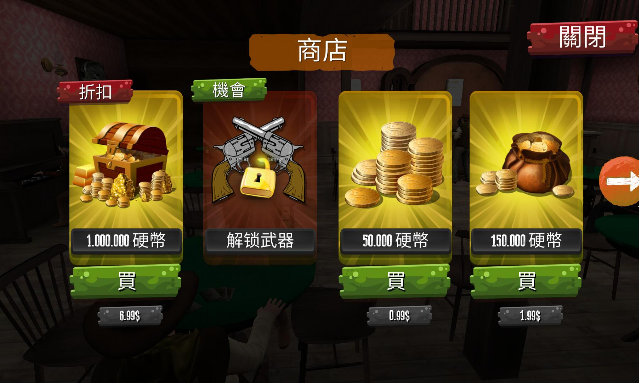我是麦克雷无限金币版