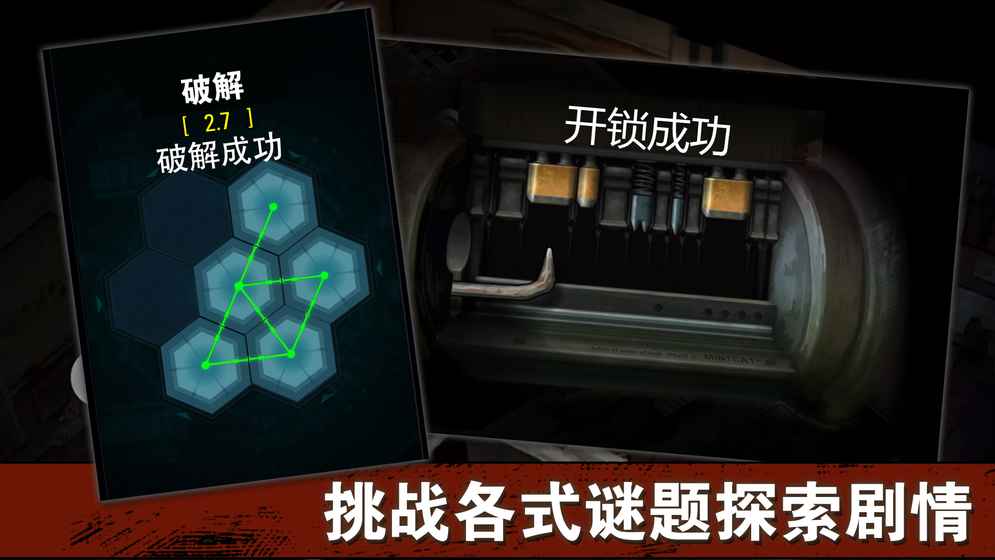 末日之城