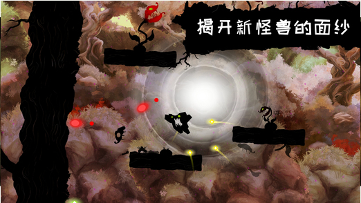 暗影之虫突袭无限金币版