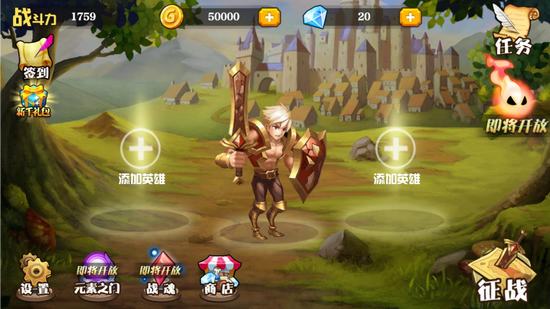 战魂无双