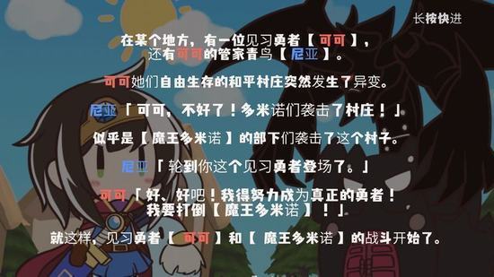 魔王多米诺的打倒方法无限金币版