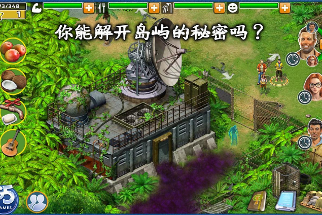 幸存者:任务无限钻石版