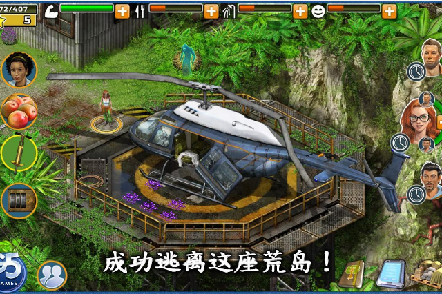 幸存者:任务无限钻石版