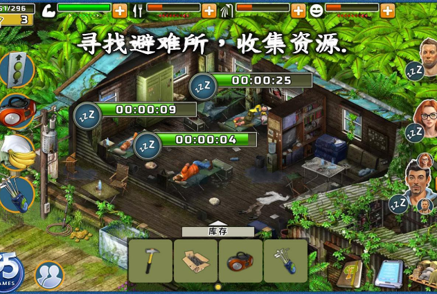 幸存者:任务无限钻石版