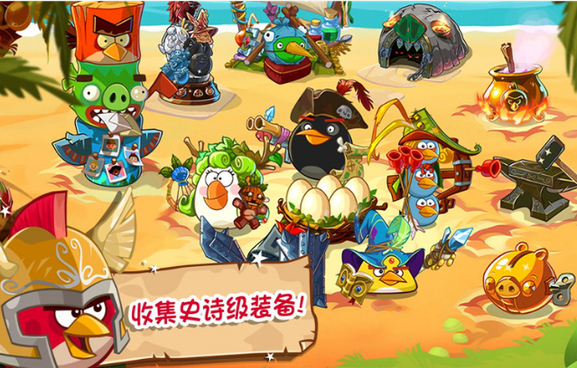愤怒的小鸟英雄传修改版