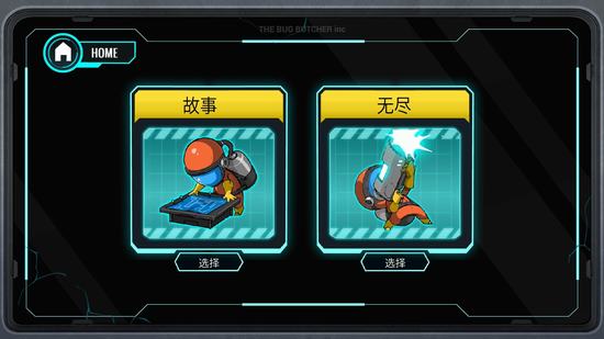 昆虫屠夫无限金币版