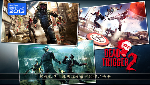 死亡扳机2无限子弹版