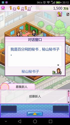 百万进行曲无限金币版