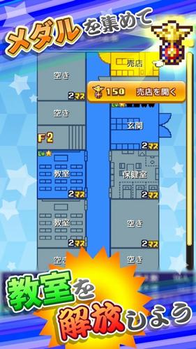 放学后格斗俱乐部无限金币版