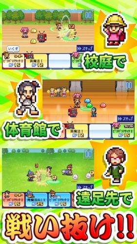 放学后格斗俱乐部无限金币版