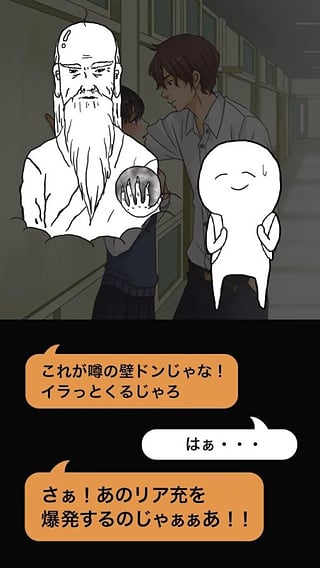 现充灭绝吧完整解锁版