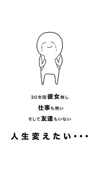 现充灭绝吧完整解锁版