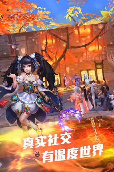 择天记手游