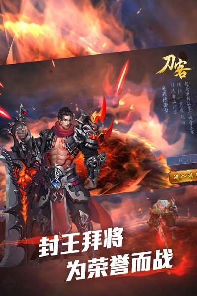 择天记手游