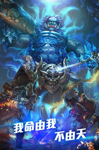 择天记手游