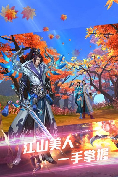 择天记手游