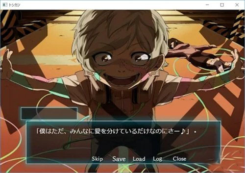 都市传说观测委员会汉化版