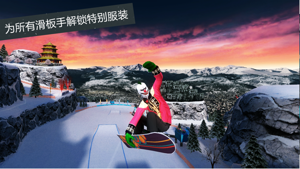 滑雪板盛宴无限经验版