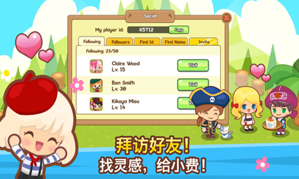 开心餐馆无限钻石版