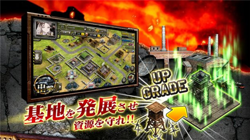 战车冲突