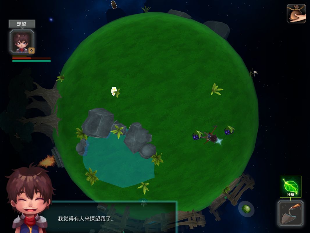 小王子的星球无限金币版