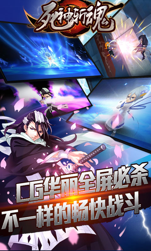 虚化之刃
