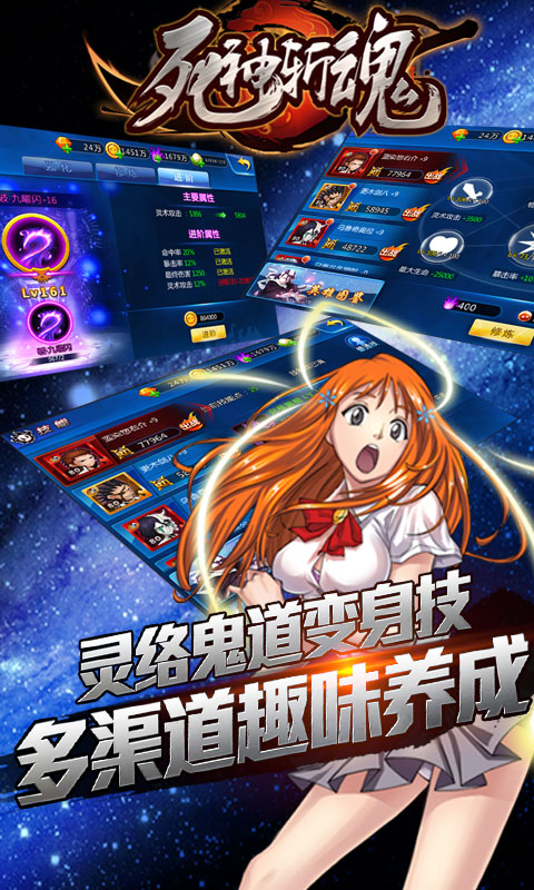 虚化之刃