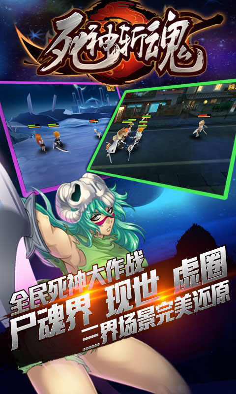 虚化之刃