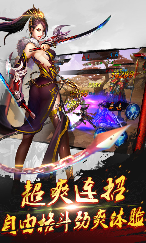 战神赵子龙
