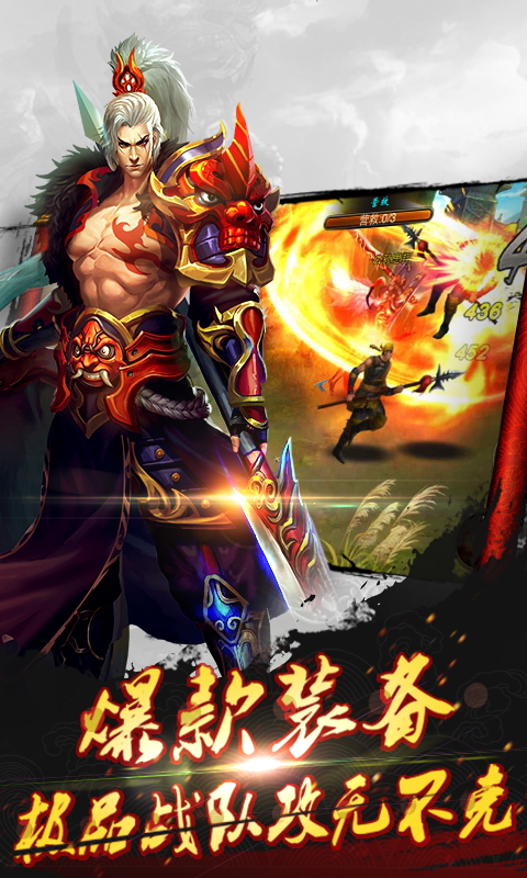 战神赵子龙