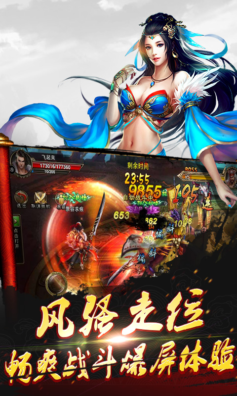 战神赵子龙