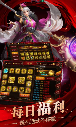 热血世界