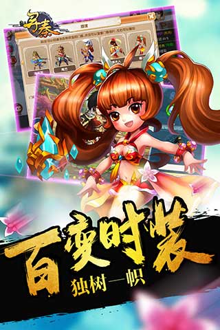 寻秦