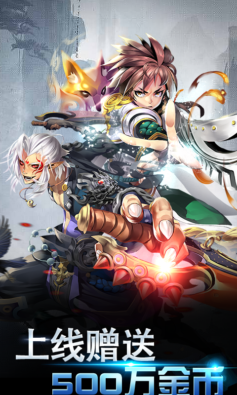 神尊OL