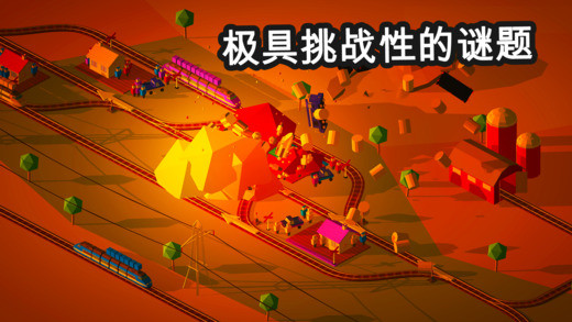 调度火车无限金币版