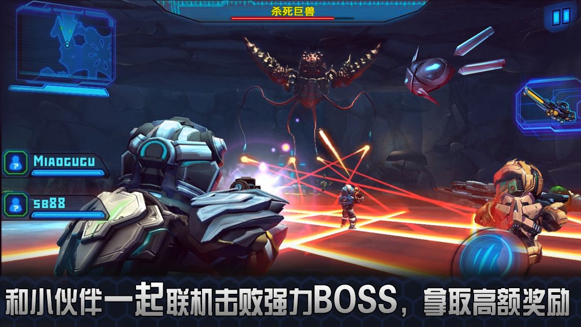 星际战争2无限金币版