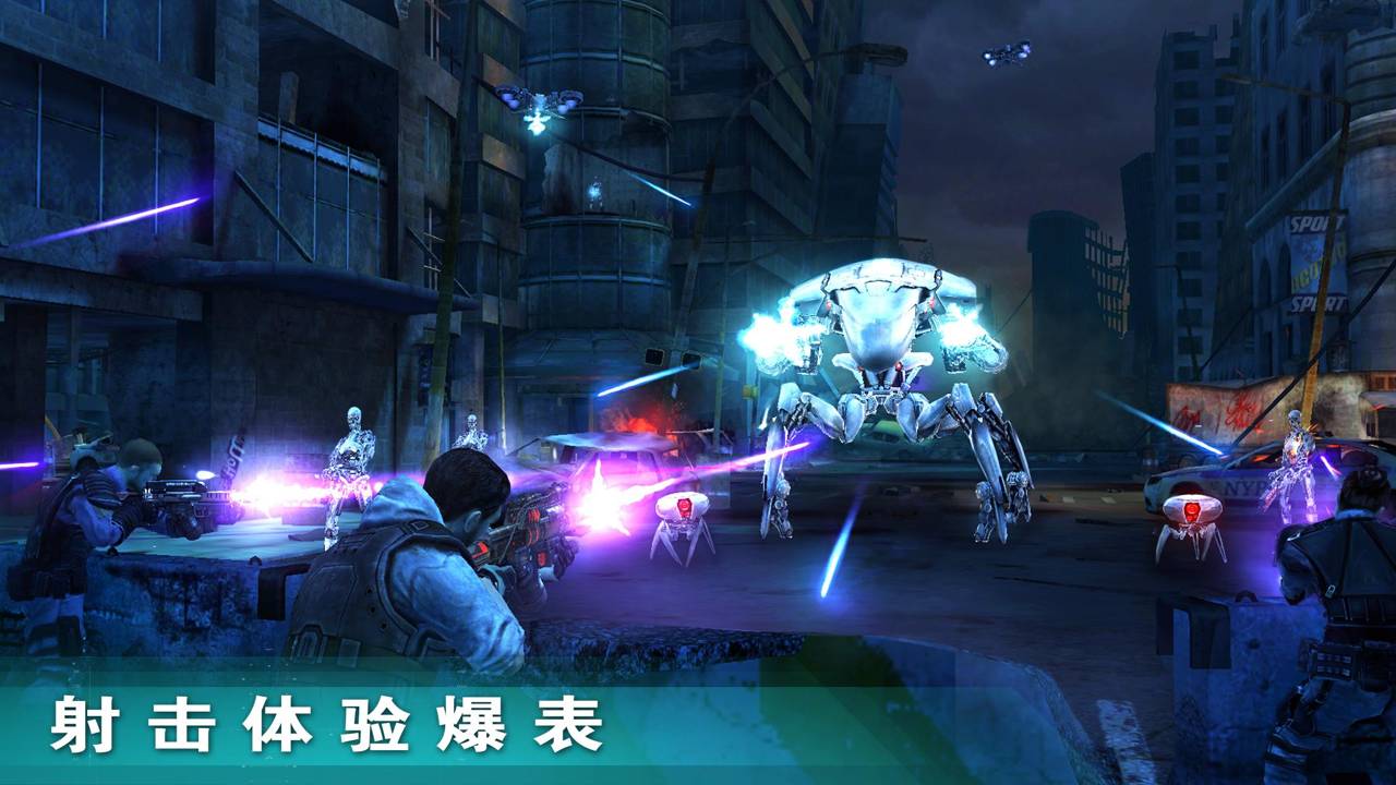 终结者创世纪:革命无限金币版