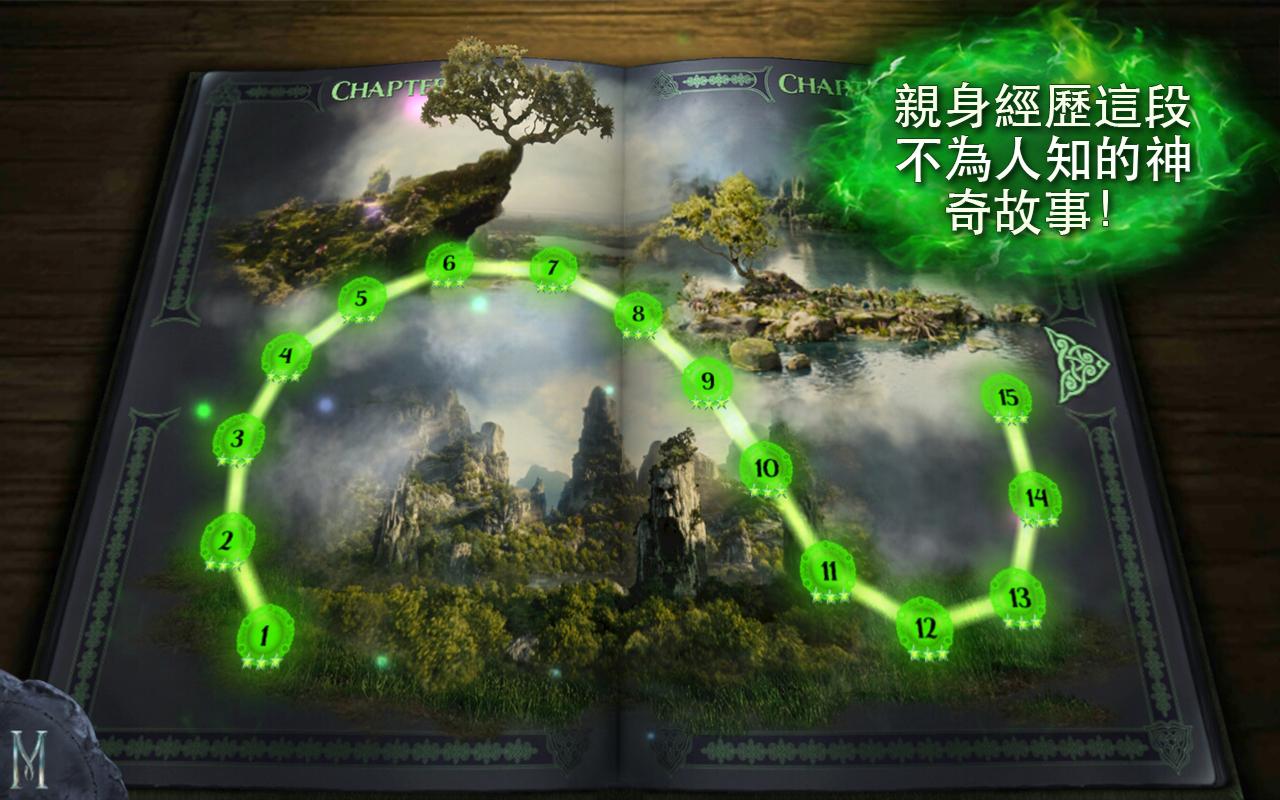 沉睡魔咒：缤纷乐无限生命般